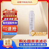 沁园（TRULIVA）沁园滤芯净水器超滤机官方炭棒滤芯(QJ-UF-05E/502A(S)/QR-RF-506B(S)/QR-RO-05A/D/E)CG-P10-MK