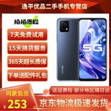 vivo Y31s标准版 二手5G手机 5000mAh大电池 超质感形体双模5G全网通手机 二手手机 钛空灰 4G+128GB 95新