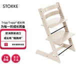Stokke成长椅源自欧洲宝宝TT餐椅多功能儿童餐椅家用餐桌椅婴儿餐椅 【新色】香草白单椅