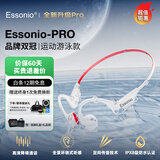 essonio Pro【年度旗舰】骨传导耳机挂耳开放式蓝牙5.4运动跑步防水游泳32G内存长续航排行榜 白红色 【游泳32G内存+降震处理】