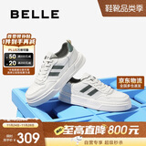 百丽条纹撞色休闲鞋男款2025夏新轻便厚底板鞋A1523BM5 白色/绿色 44