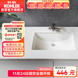 科勒（KOHLER）台盆方形台下盆面盆拉蒂纳浴室卫生间洗手盆陶瓷21寸洗脸盆2215T