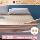富安娜保护床垫纯棉抗菌褥子可水洗夹棉床罩 防滑床垫保护套150*200cm