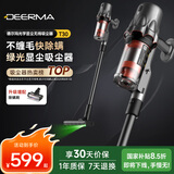 德尔玛（Deerma）无线吸尘器T30 绿光显尘家用无线手持 家/车/宠物毛发 大吸力无线除螨仪