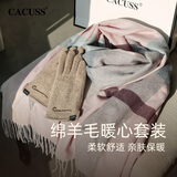 CACUSS羊毛围巾女秋冬披肩护颈保暖围脖送妈妈本命年新年生日礼物礼盒装