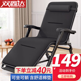 双鑫达 折叠床躺椅折叠椅单人床办公室午睡椅午休行军床陪护床含棉垫