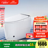 九牧（JOMOO） 智能马桶一体机家用马桶坐便器无水压限制节水节能抗菌 S760J-轻音冲+零压+脚感冲水 305坑距(290-390以内选择)