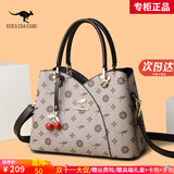 雪爱袋鼠（XUEAIDAISHU）真皮女士包包妈妈女包品牌斜挎包2025新款60手提包40岁50母亲礼物 卡其玫瑰配棕[礼盒+手包卡包]