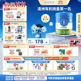 贝拉米（Bellamy's）经典2.0版3段幼儿奶粉800g 1~3岁 八大原生HMO 澳洲原装进口