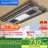 荣事达电动晾衣架隐藏式晾衣架阳台全功能烘干风干照明语音控制晾衣架灰