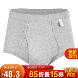 宜而爽【3条装】男士内裤100%纯棉罗纹三角裤男中高腰大码透气短裤衩