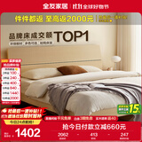 全友家居 双人大床家用高脚床板式床现代简约原木风主卧室床1.5x2米