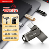 闪迪（SanDisk）64GB Type-C USB3.2 手机U盘 DDC4深空灰 读速400MB/s 自动备份 双接口优盘 手机平板电脑通用