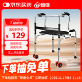 合佳助行器医用老人拐杖辅助行走康复手杖助力行走器康复锻炼专用折叠