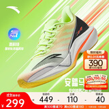 安踏马赫5代丨氮科技跑步鞋男中考体测竞速训练运动鞋112515583