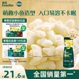英氏（Engnice）婴幼儿泡芙鳕鱼胡萝卜味 婴儿零食宝宝零食儿童小鱼泡芙条36g/罐