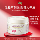 澳芝曼绵羊油脂 滋润原味面霜晚霜250g 秋冬干燥全身长效保湿身体乳大白