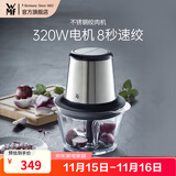 WMF福腾宝绞肉机不锈钢多功能料理机家用迷你研磨机绞馅机切菜碎肉机搅拌机旋风绞肉机双档切换1L容量
