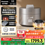 松下（Panasonic）【国家补贴】饭煲煲电饭煲4-5人家用IH加热压力电饭锅智能预约多功能煮饭锅5升以旧换新SR-PE502-S