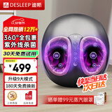 迪斯足疗机足底按摩器足部热敷加热暖脚保暖脚底部按摩仪自动穴位足疗仪神器送父母实用生日女礼物 升级智能款+9套模式+5挡力度+紫外线杀菌F602