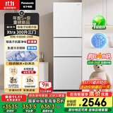 松下（Panasonic）【国家补贴20%】Xtra蔓越莓300升家用小型冰箱三开门超薄自动制冰一级能效风冷无霜NR-XC30GEB-W