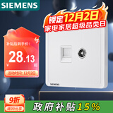 西门子（SIEMENS）插座弱电面板 电视+电脑插座面板 致典雅白色5UH14353NC01