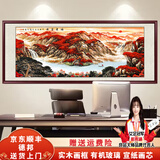 良品大师流水生财山水画办公室挂画中式客厅装饰画靠山图茶室字画风景壁画 鸿运当头A2 70*190cm宣纸锦绫+有机玻璃+红褐色实木框（热卖款）
