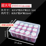 欧品缘保鲜盒透明带盖塑料厨房冰箱收纳盒密封食品级长方形保鲜储物盒子 8.9L【5个】