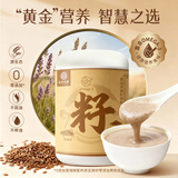 应序天养黄金熟亚麻籽粉熟粉600g 正宗即食膳食餐的功效与副作用可代餐
