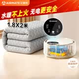 艾美特（AIRMATE）【高温保护】水暖毯双人电褥子家用调温除湿除螨水循环床垫定时恒温电热毯1.8*2米 TWED05-07