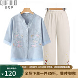 秋芙罗妈妈夏装国风T恤两件套装中老年人女装50岁60洋气衣服母亲节礼物 天蓝套装 3XL 【建议115-130斤】
