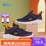 361°儿童运动鞋男女童(3-12岁)防撞鞋头密网休闲跑鞋 蓝33
