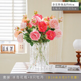 迷.妆轻奢仿真花摆设牡丹花假花客厅餐桌装饰花束花艺家居摆件品套装花 冰岛花瓶+2香槟2奶粉2粉红2玫红牡丹