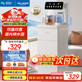 美菱（MeiLing）茶吧机 家用饮水机家用高端客厅用智能遥控下置水桶【彩屏双显】一键选温全自动-温热型MY-C953