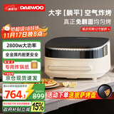 大宇（DAEWOO）躺平空气炸锅立体加热可烤披萨免翻面家用大容量6L炸烤箱一体多功能料理烹饪不沾易清洗KX12