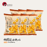 茶颜悦色 椭圆芝士脆 解馋小零食膨化食品办公室零食吃的酥脆零食30g*6袋