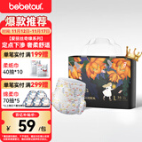 bebetour爱丽丝奇缘拉拉裤 L36片(9-14kg)夜用尿不湿奢柔舒适定点下渗