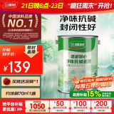 三棵树漆内墙底漆净味抗碱通用乳胶漆墙面随心底漆油漆涂料白色 5L