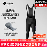 兰帕达骑行裤男长裤四季通用骑行服公路自行车骑行装备背带裤旭日 轻盈版小兰裤-旭日背带长裤-黑色 L （60-70kg）