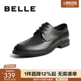 百丽（Belle）商场同款商务正装男绅士百搭婚宴正装皮鞋CF01DCM9预售 黑色 41 (255mm)