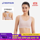 迪卡侬运动内衣女中强度瑜伽外穿透气Y字背文胸-5513011