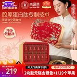 同仁堂阿胶糕阿胶礼盒低糖520g营养补品气血女送老婆长辈生日礼物高端