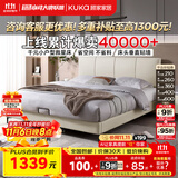 顾家家居（KUKA）布艺床科技布主卧大床双人床1.35米x2米DS9052B月纱白高脚款床架