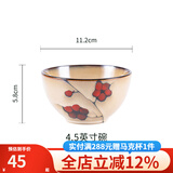 玉泉梅花韩式米饭碗碟厨房单件陶瓷餐具釉下彩家用碗盘单品 梅花4只碗4.5英寸米色
