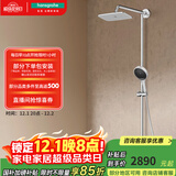 汉斯格雅（Hansgrohe） 双飞雨淋浴恒温花洒大顶喷浴缸龙头花洒套装 26777007S境雨白色