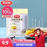 美丽雅水果叉100支 一次性叉子食品级 儿童甜品蛋糕果盘小签子