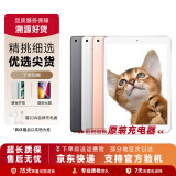 Apple苹果 iPad Air1/Air2/Air3 迷你mini2/4/5 二手平板电脑ipad ipad 2018 128G WiFi版 9成新