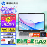 惠普（HP）星Book Pro14【旗舰AI智能新品】14英寸轻薄便携高性能笔记本手提电脑女学生办公商务设计全能本 银：酷睿5-220H丨2.2K丨IPS屏丨32G DDR5内存丨1TB高速固态丨官方