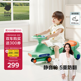 babycare扭扭车防侧翻儿童溜溜车摇摇车宝宝滑行玩具车3-6岁 赛琳绿音乐款