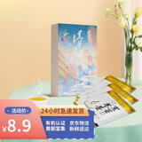 雁门清高有机黑苦荞茶 养生茶 4g*3包体验装独立茶包 山西特产